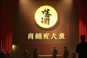 《沙丘渡口》横版剧照：沙地边的木栈道与行李堆