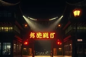 《第七个夏天》横版剧照：一家人在海边沙丘上的背影